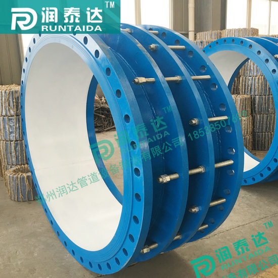 潤(rùn)泰達(dá)伸縮接頭，單法蘭伸縮接頭，雙法蘭伸縮接頭